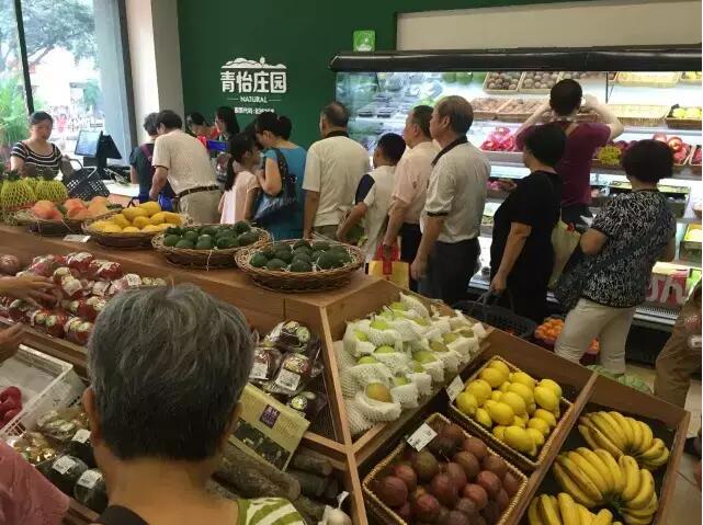 青怡庄园旗舰店盛大开业!